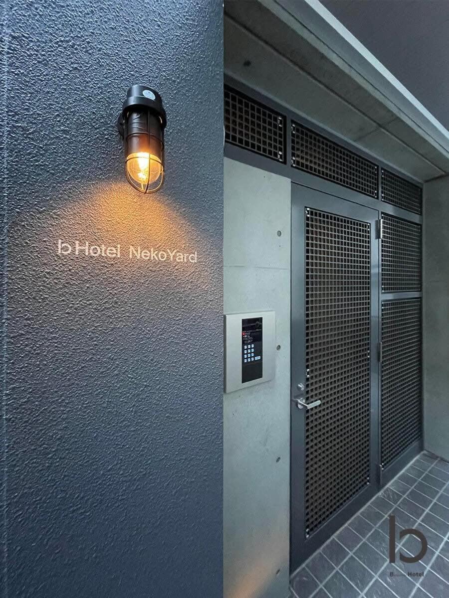 Bhotel Nekoyard - Loft Studio 5 Min Walk To Peace Park Hirosima Kültér fotó