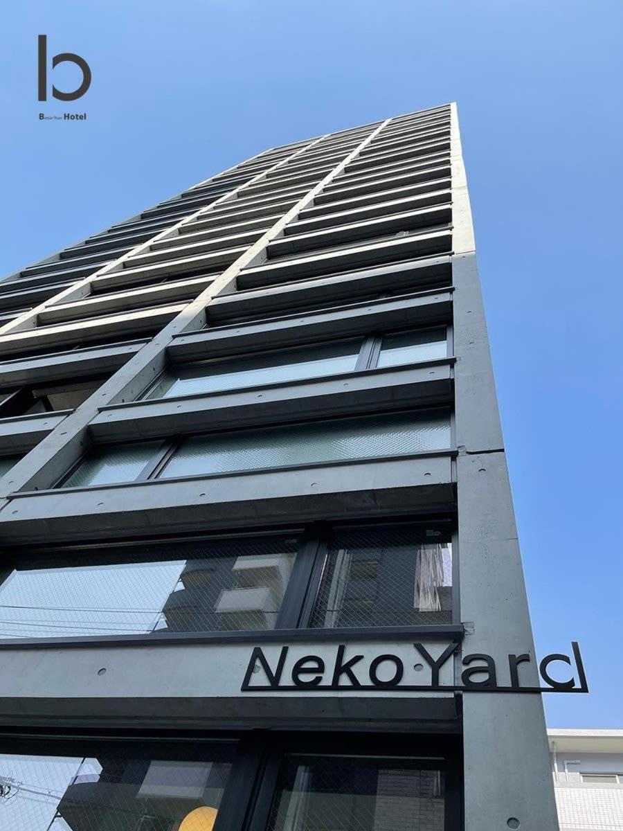 Bhotel Nekoyard - Loft Studio 5 Min Walk To Peace Park Hirosima Kültér fotó